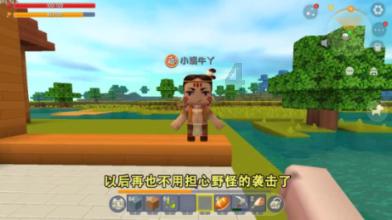 讲故事的人
